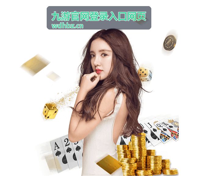 九游官网登录入口网页手机端登录流程变化配图
